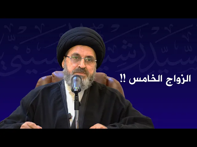 ⁣رجل متزوج من اربع نساء ويسعى للخامسة !!