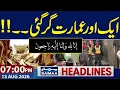 Iran US War Live US Shocked Another Roof Collapsed in Lahore 07 PM News Headlines Samaa TV