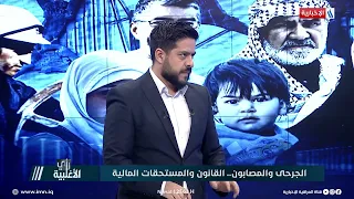 منتظر كاظم اقرار وتطبيق حزمة تبسيط اجراءات المتقاعدين وبكافة الوسائل 