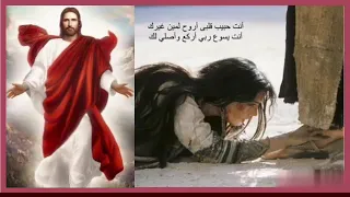 جيت لك وانا مديون سددت لى ديونى 