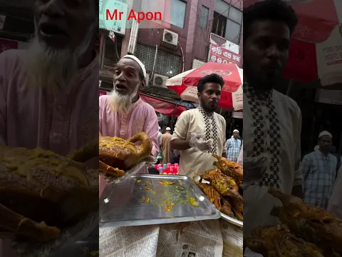 নবাব সিরাজুল আমল থেকে নাকি খায় #mrapon