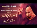 Lagu Is Karam Ka Kru Shukar Kesy Adaa   NFAK   Sufism Pakistan