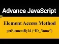 getElementById Method in JavaScript Hindi