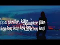 Taio Cruz - There She Goes (Lyrics) ft. Pitbull