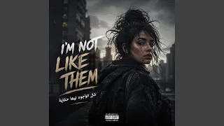 كل الوجوه ليها حكاية دندنها