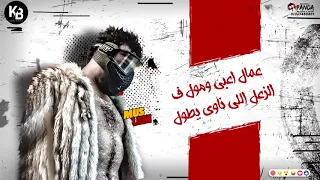 مهرجان الفرحة في حياتي ساعه حوده بندق مسلم توزيع بندق 2020 