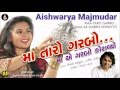 Download Lagu Maa Taro Garbo.Maa A Garbo | મા તારો ગરબો..માઅે ગરબો | Aishwarya Majmudar,Parthiv Gohil|Gaurang Vyas