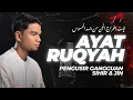 Download Lagu CEK ADAKAH JIN DI TUBUHMU ? ايات إخراج الجن من جسد الممسوس - MUZAMMIL HASBALLAH - AYAT RUQYAH