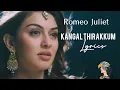 Download Lagu Kangal Thirakkum Song with Lyrics - Romeo Juliet (2015)