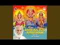 Download Lagu Aadi Varuvai