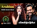 Download Lagu Arabian Middle Eastern Music - عطرك ونفسك (Official AI Music) New Arabic Song