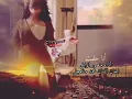 انا حلمت  ادا (منصور الوايلي) الحان محمد مشعجل