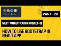 How to use Bootstrap in React App MERN - Multi Authentication project