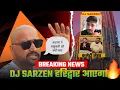 Download Lagu BREAKING NEWS 🗞️ DJ SARZAN || हरिद्वार कावड़ यात्रा मे आएगा || कटप्पा ने बाहुबली को क्यों मारा 💥#dj