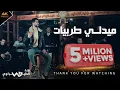 Download Lagu ميدلي طربيات (سألوني الناس - عيون القلب - الف ليلة وليلة - أكذب عليك) - ورد الطيراوي Covers
