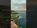 Download Lagu AlQuran 94 Surah Ash-Sharh/inshirah voice Abdulrahman As Sudais