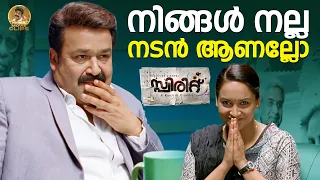 you are a good actor show the spirit mohanlal classic movie spirit