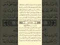 Download Lagu Page 583/Surah An-Naba Ayat 31-40 ,An-Nazi'at Ayat 1-15 #quran #kuran