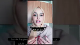 فضيحة ضحى العريبي طلعت فعلا ضحى خليفة 