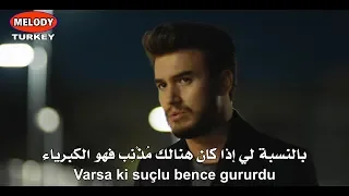 Mustafa Ceceli Geçti O Günler مصطفى جيجلي لقد مرت تلك الأيام مترجمة للعربية  Mustafa Ceceli Geçti O Günler مصطفى جيجلي لقد مرت تلك الأيام مترجمة للعربية