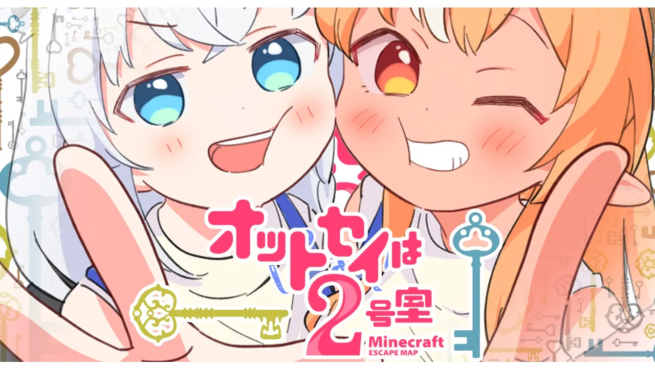 【Minecraft脱出】オットセイは２号室  #かみぬい【ホロライブ/白上フブキ/不知火フレア】