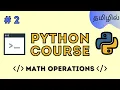 Math Operations - Python Complete Course Tamil Productivv Academy