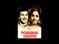 Lagu [Restored] Ponnana Vazhvu | Vedha | 1967 | Andha Arayinile | LRE [CCB0642]