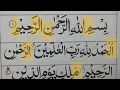 Download Lagu CARA MEMPERBAIKI BACAAN AL FATIHAH YANG SERING SALAH