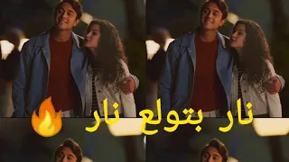اغنيه نار بتولع نار آسيا ودوروك مسلسل اخوتي Asdor اسيا دوروك  اغنيه نار بتولع نار آسيا ودوروك مسلسل اخوتي Asdor اسيا دوروك