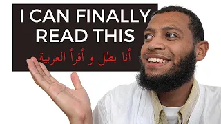 How to read Arabic without Harakaat Vowels