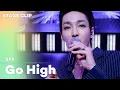 Download Lagu [Stage Clip🎙] SF9 (에스에프나인) - 미친 것처럼 (Go High) | KCON:TACT 4 U