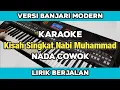 Lagu Karaoke - KISAH SINGKAT NABI MUHAMMAD Nada Cowok Versi Banjari modern