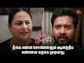 Download Lagu அன்பு-ஆனந்தியின் காதல் சேருமா? | Singappenne - Semma Scenes | 21 June 2025 | Serial | Sun TV