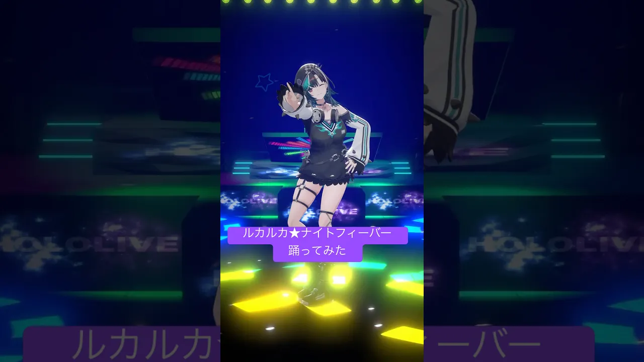 ルカルカ★ナイトフィーバー #踊ってみた #dance #shorts #ホロライブ 【輪堂千速/#hololivedev_is 】