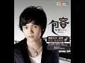 Download Lagu AI xu yao quan xin quan Yi - zheng yuan