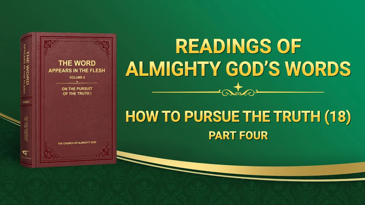 The Word of God | "How to Pursue the Truth (18)" (Part Four)