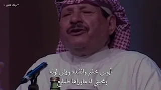 خلف بن هذال   اكحل عدوك دندنها
