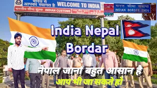india nepal bordar basantbaharvlog nepal india bordar
