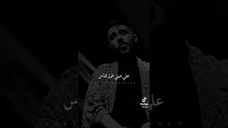 علي عيني اشوفك جايه وابص بعيد احمد كامل حالات واتس 