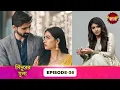Download Lagu Sindoor Ki Keemat (সিঁদুরের মূল্য) | Full Episode 36 | New Show | Enterr10 Bangla