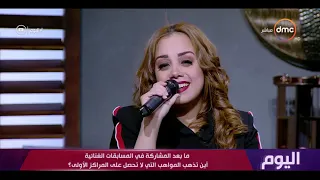 اليوم النجمة هدير يوسف تبدع في أغنية أبو الطاقية للفنانة حورية حسن 