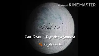 Can Ozan Toprak Yağmura أغنية مسلسل القضاء الحلقة 7 مترجمة للعربية 