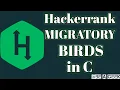 Migratory birds hackerrank solution in c BE A GEEK Hindi
