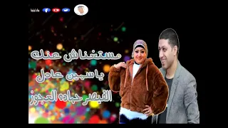                                                                                                دندنها