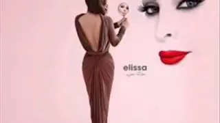                    انا نفسي إليسا دندنها