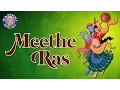 Download Lagu Meethe Ras With Lyrics - Radha-Krishna Bhajan - Sanjeevani Bhelande - Devotional