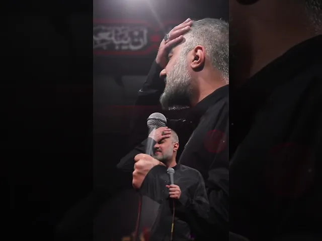 دستمو رها نکنیا #shorts