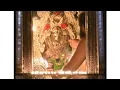 Lagu Kateel Shri Durgaparameshwari temple | Arati seve | #shorts