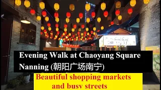 evening walk at chaoyang square 