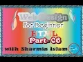 Web Design-06 Web Design for Beginner part-06 Web Design bangla tutorial